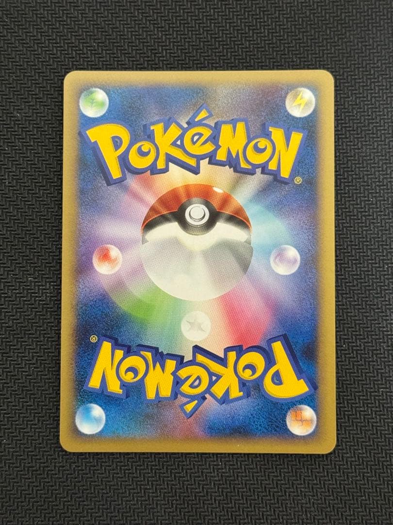 希少 051/TPt-P 勝利のメダル アルセウス