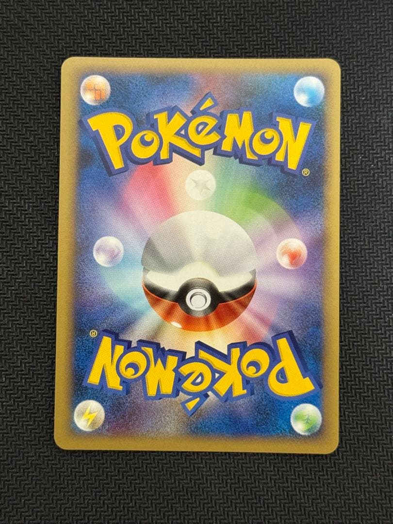 希少 051/TPt-P 勝利のメダル アルセウス