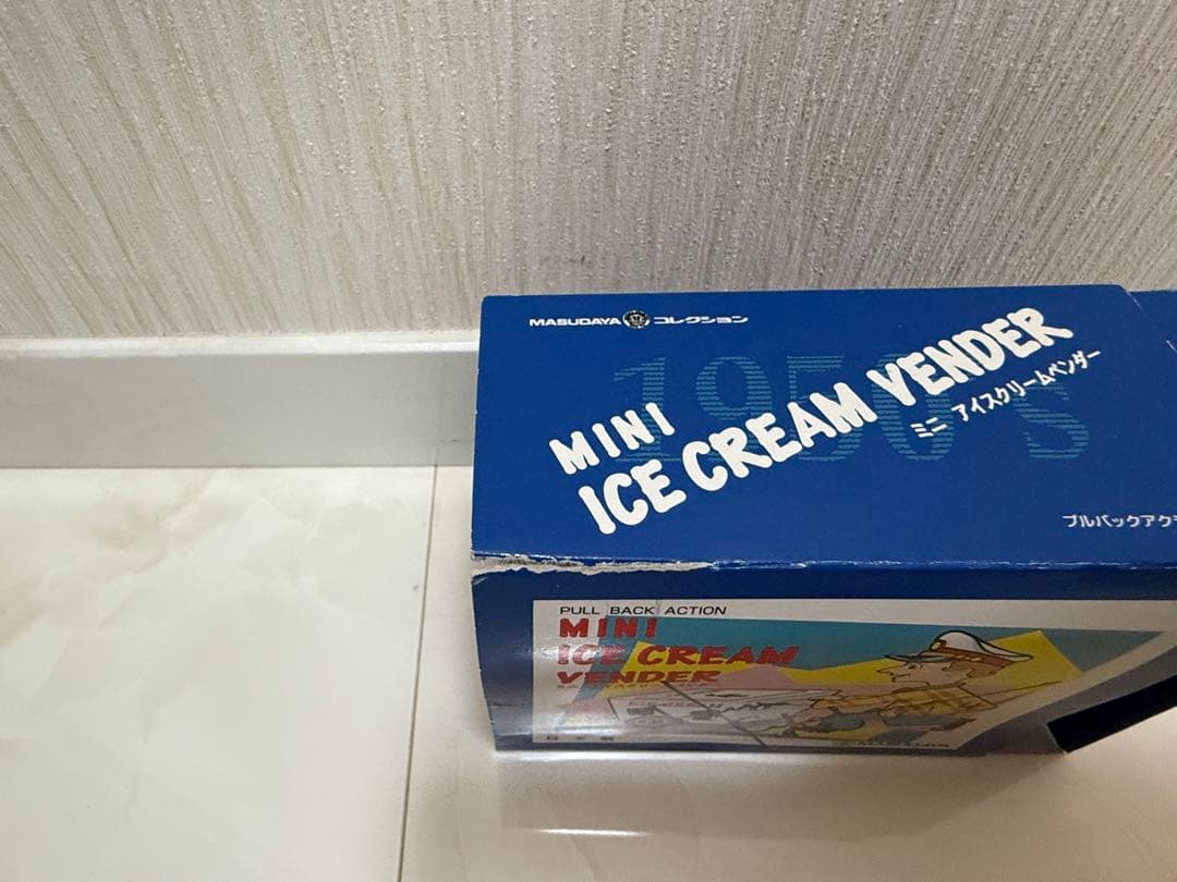 【ブリキのおもちゃ博物館館長　北原照久さん　直筆サイン入り】