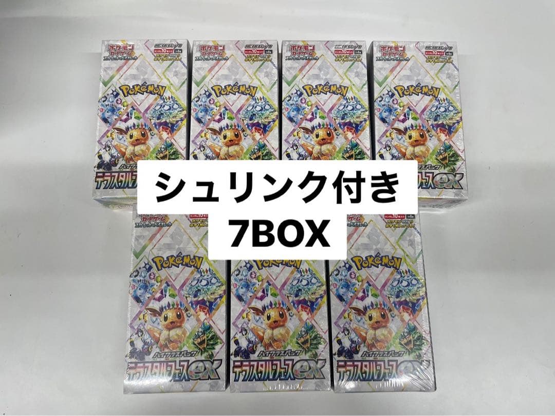 【新品シュリンク付き】ポケモンカードゲーム　テラスタルフェスex 7BOX