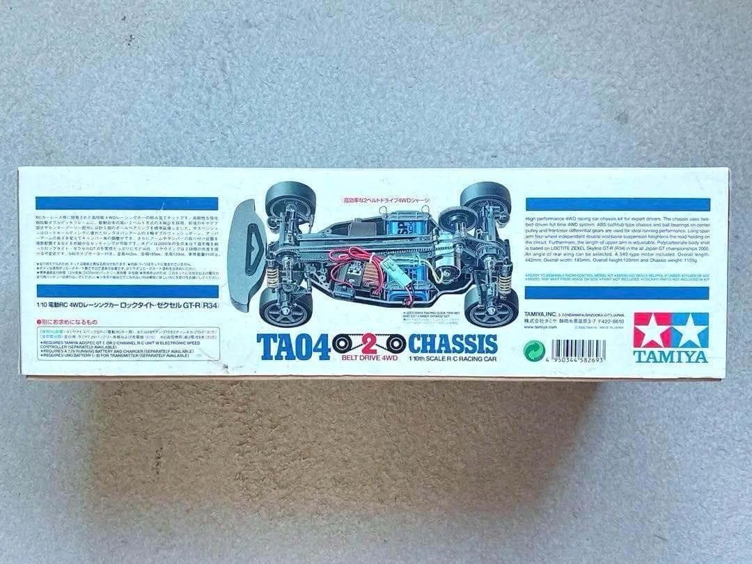 絶版 タミヤ 1/10 RC ロックタイト・ゼクセル GT-R R34 TA04