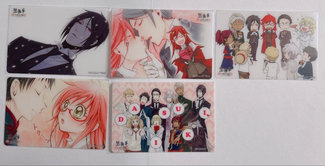 黒執事 ナンジャタウン アニメイト DVD 特典 ブロマイド ポストカード　他