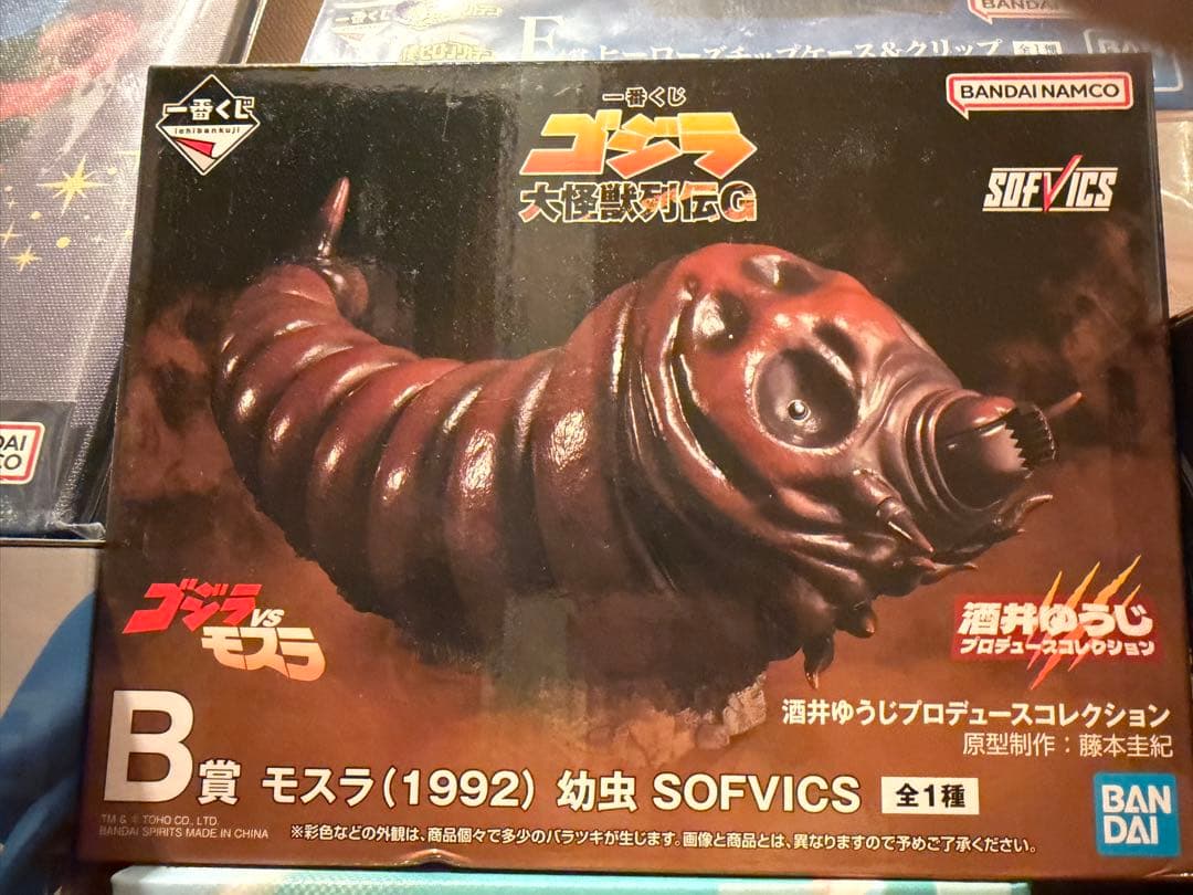 ゴジラ (1991) & モスラ (1992) フィギュアセット