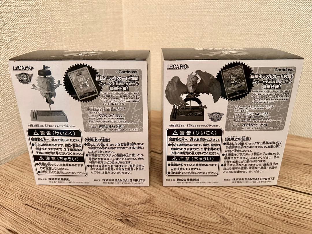 LECAFIG - ONE PIECE マルコ　ベガパンク