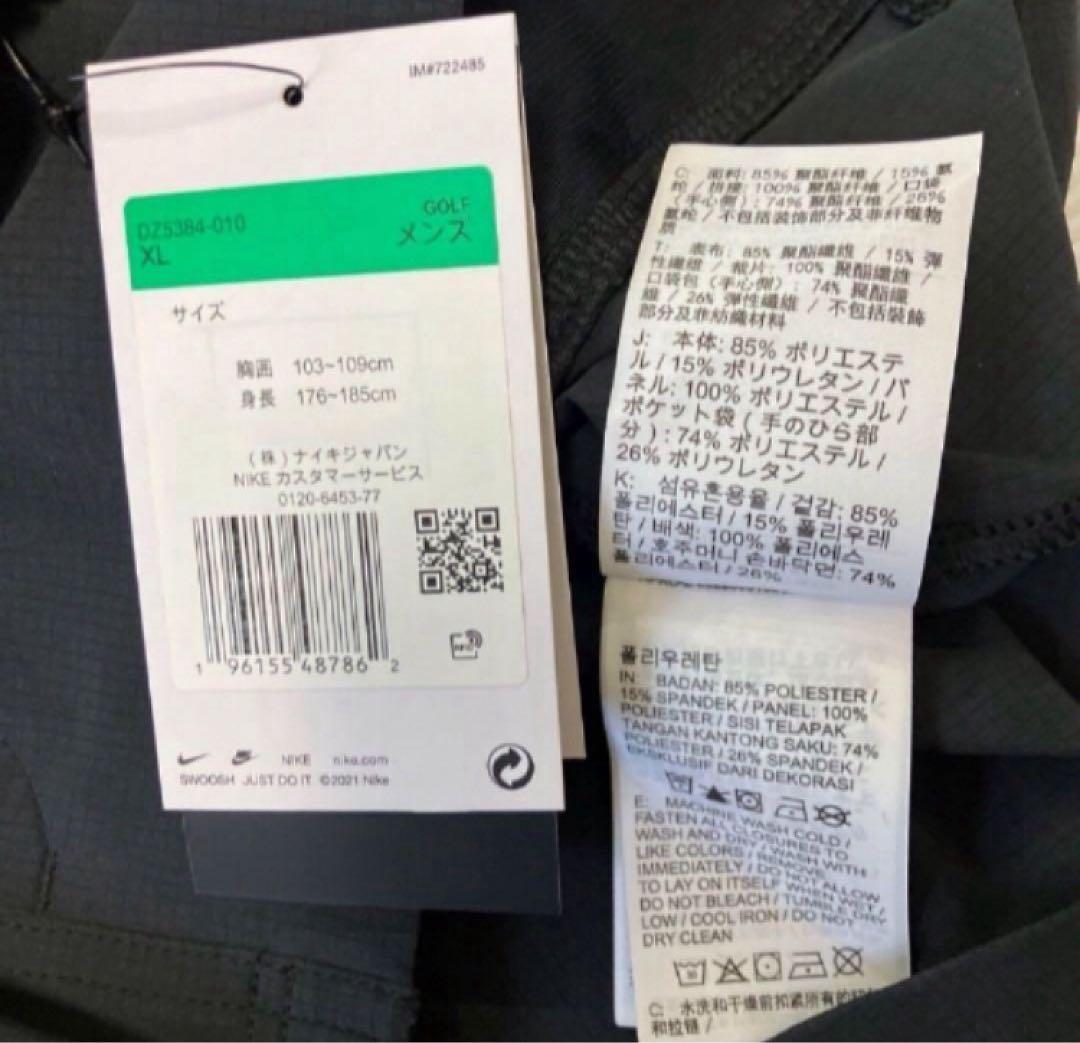 送料無料 新品 NIKE GOLF ツアーエッセンシャル ゴルフジャケット XL