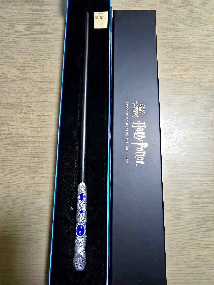 ハリポタウィザーディングワールド エクスクルーシブデザインコレクション