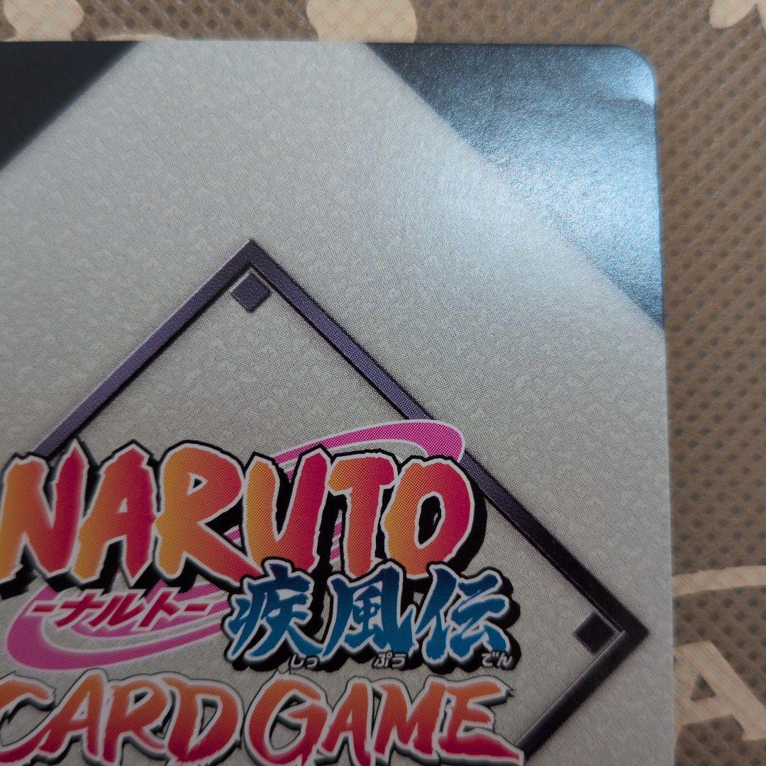 ナルト疾風伝カード 2枚セット