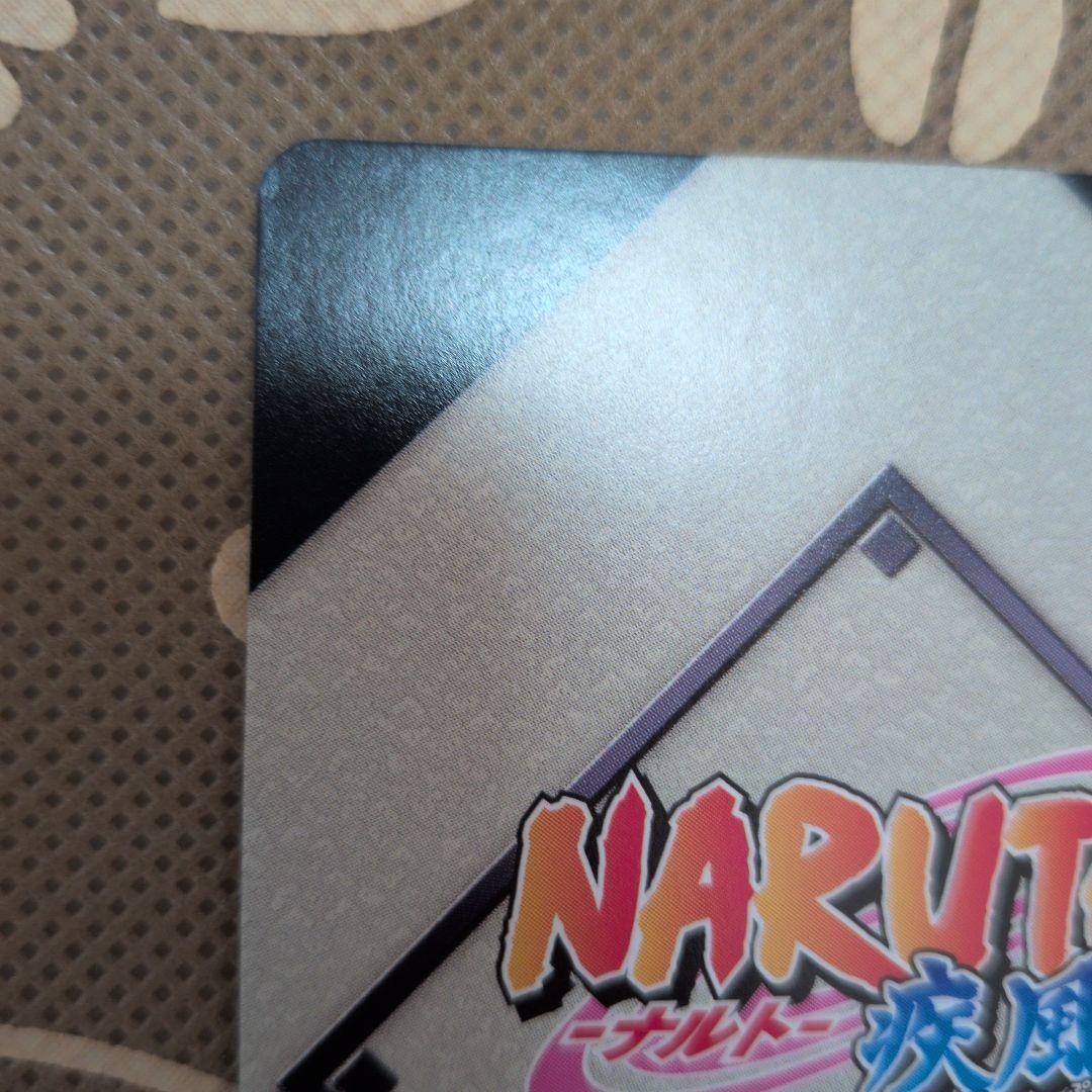 ナルト疾風伝カード 2枚セット