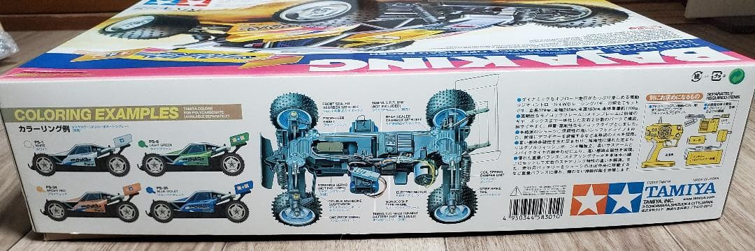 【未組立品】1/10　電動RCカー　バハキング　TAMIYA