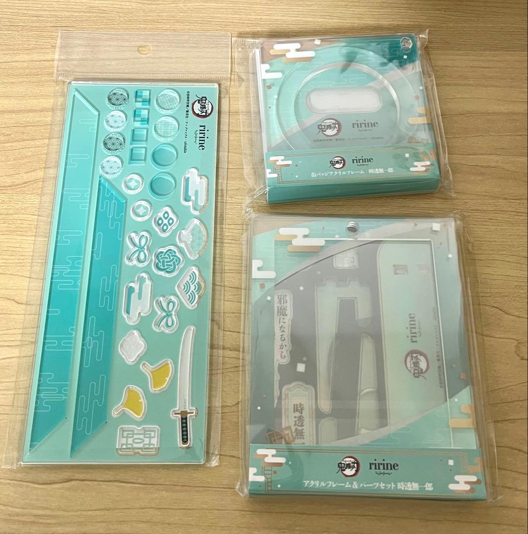 鬼滅の刃 FUKUYA フクヤ 時透無一郎 アクリルフレーム セット