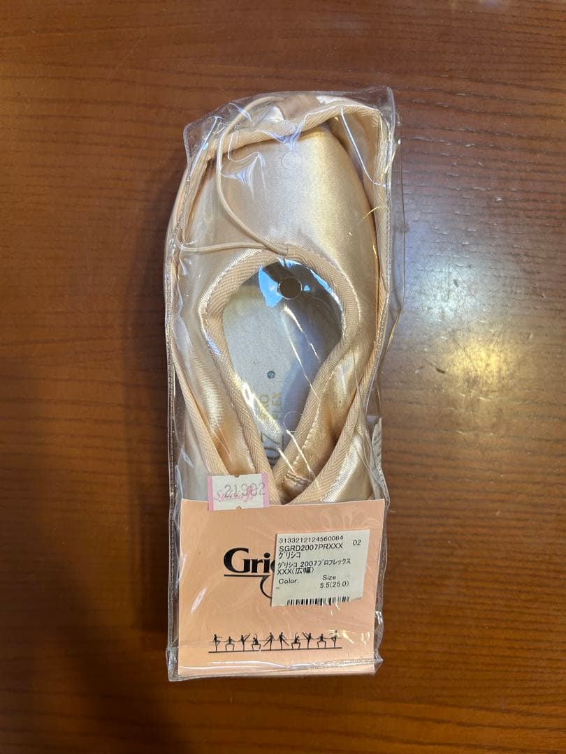 グリシコ2007 PRO FLEX トゥシューズ 5 1/2 xxx