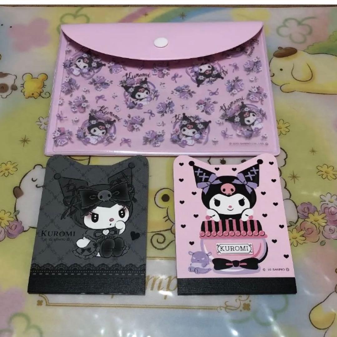 サンリオ　クロミセット〜OSH