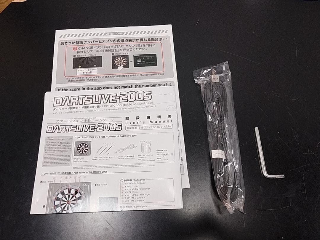 Y♢589 DARTSLIVE スマートフォン連動ホームダーツ 200s