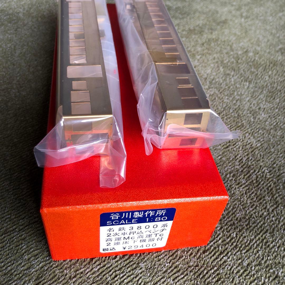 谷川製作所　名鉄3800系高運転台、車体バラキット2両セット。床下器具付き。