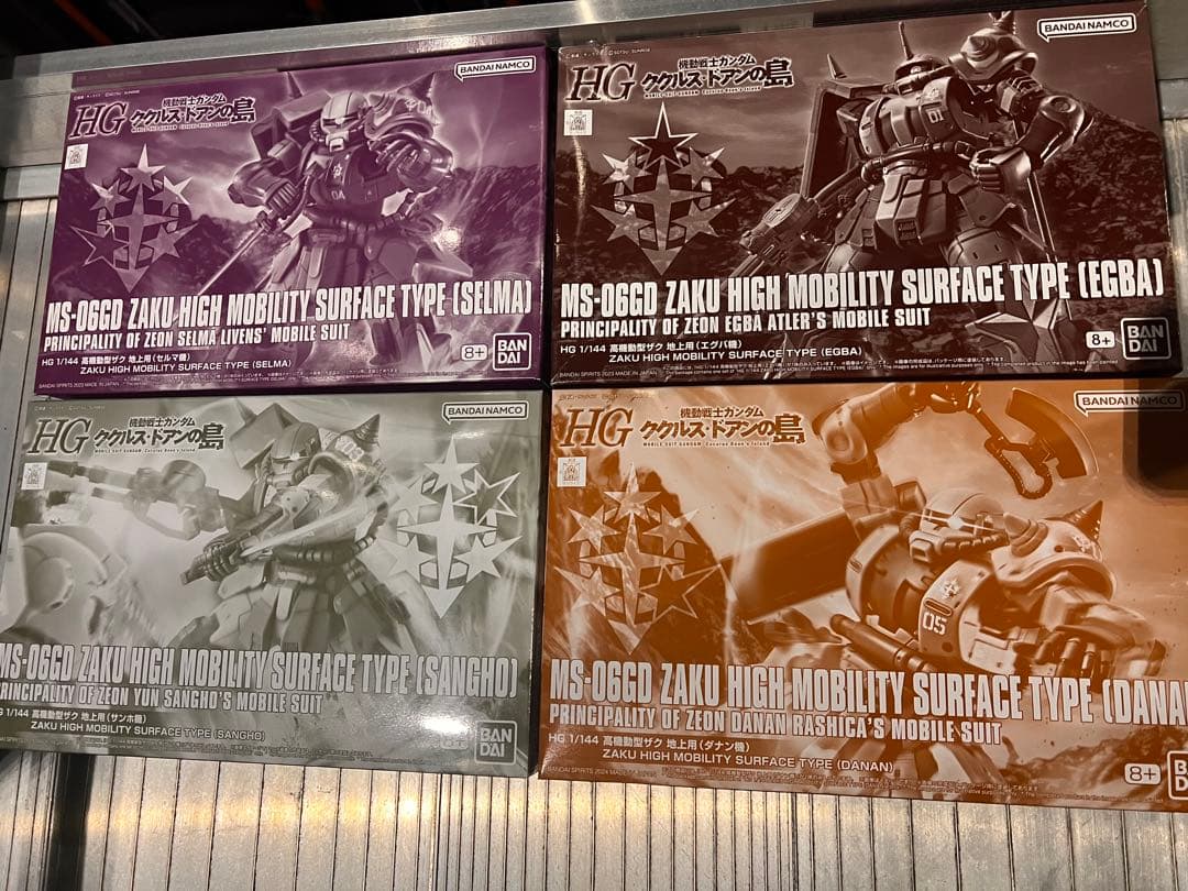 ククルスドアンの島　ザク4体セット