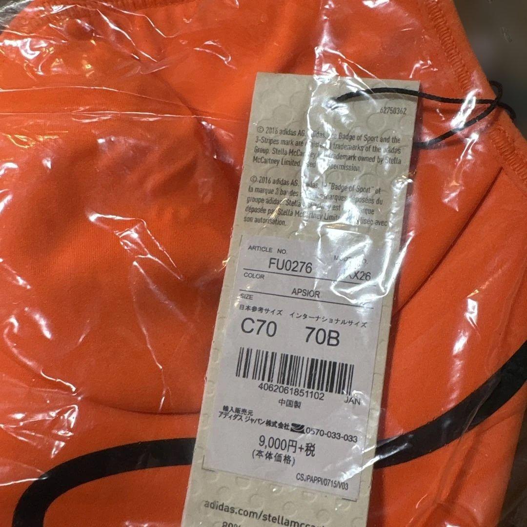 adidasステラマッカートニー　新品含む11点セット