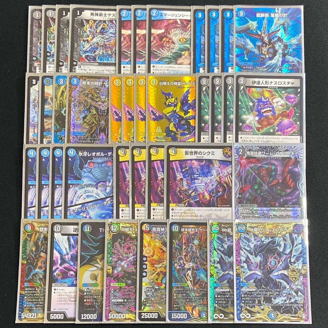 ドロマー墓地退化 デッキ スリーブ付き ゲンムエンペラー バルカディアNEX