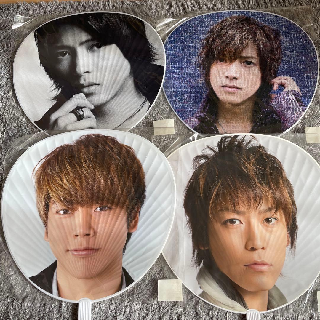 ジャニーズ うちわ 4枚セット 未開封