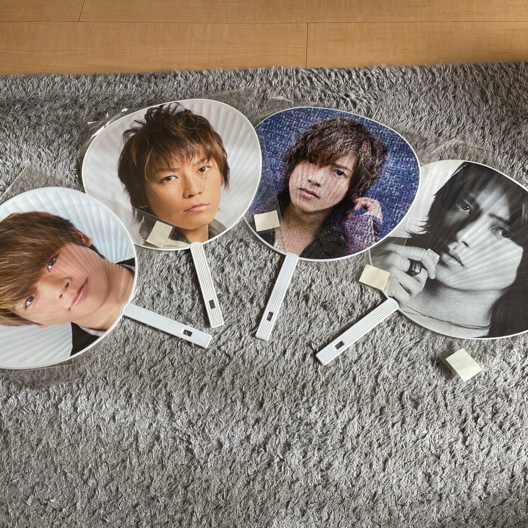 ジャニーズ うちわ 4枚セット 未開封