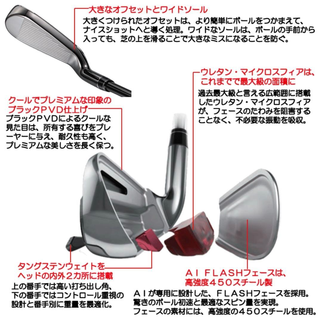 【新品】キャロウェイ ビッグバーサ アイアンセット4〜9,P,A,G 9本セット