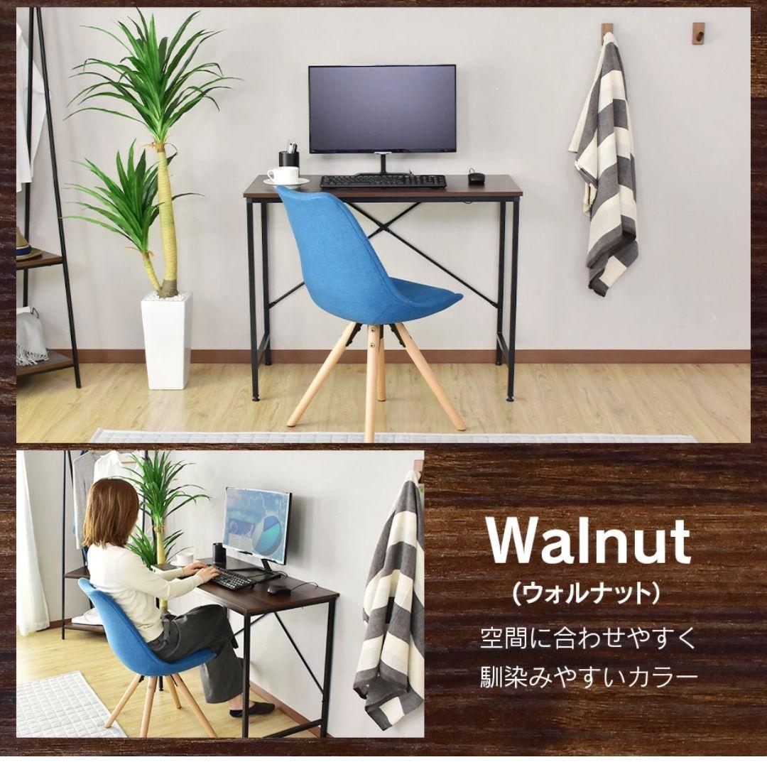 【2/8まで】ワークデスク