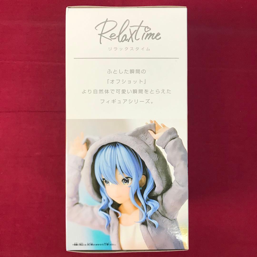 ホロライブ hololive IF Relax time 星街すいせいフィギュア