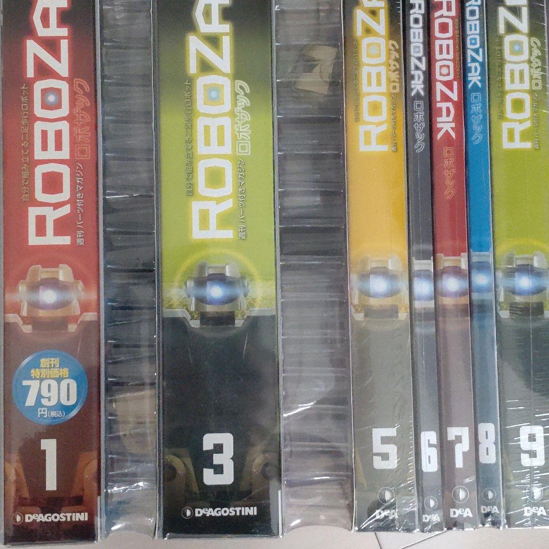 ディアゴスティーニ　ロボザック　コンプリート