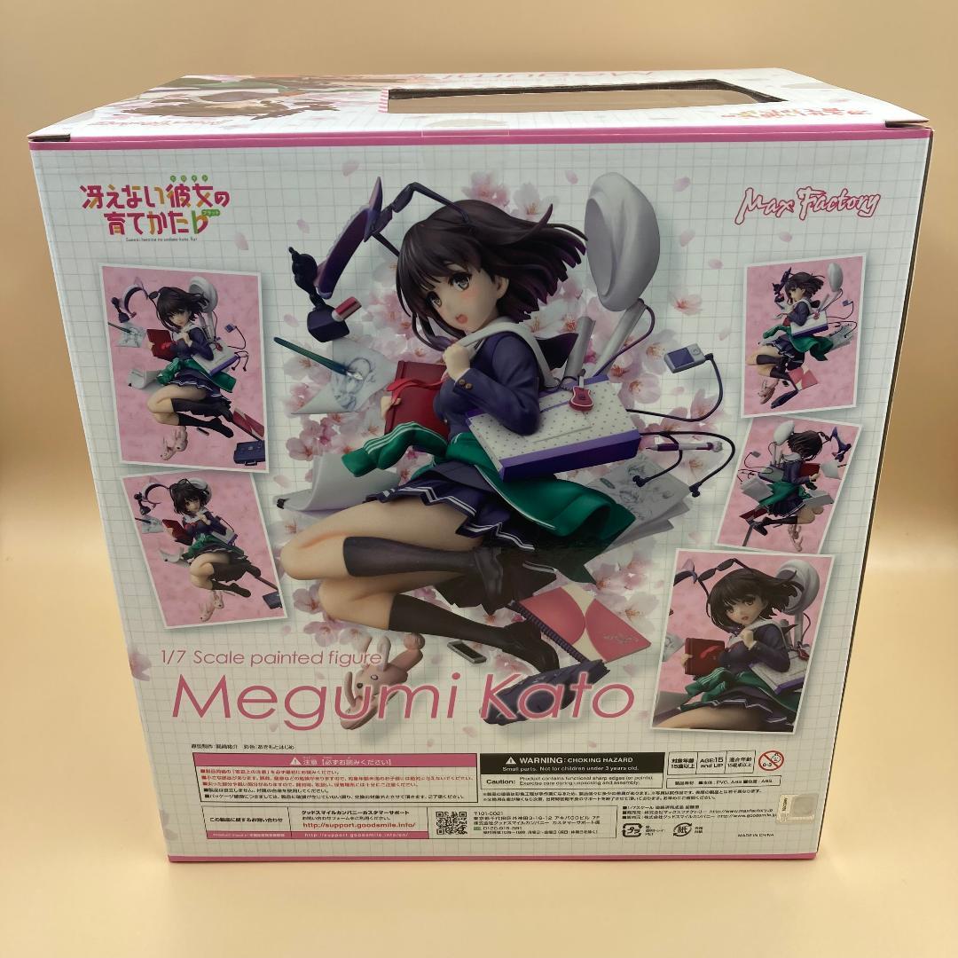 冴えない彼女の育てかた♭ 加藤恵 1/7スケール フィギュア