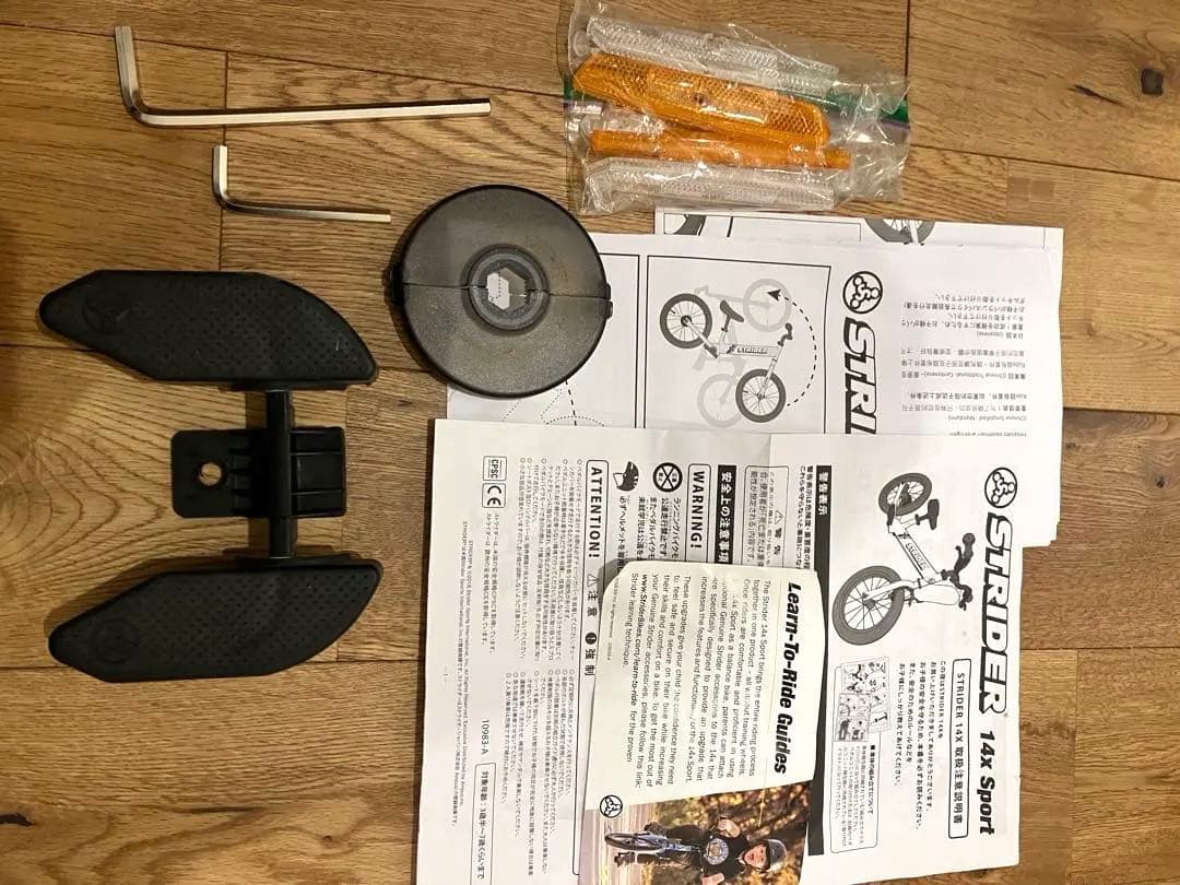 STRIDER 14x イエロー キッズバイク