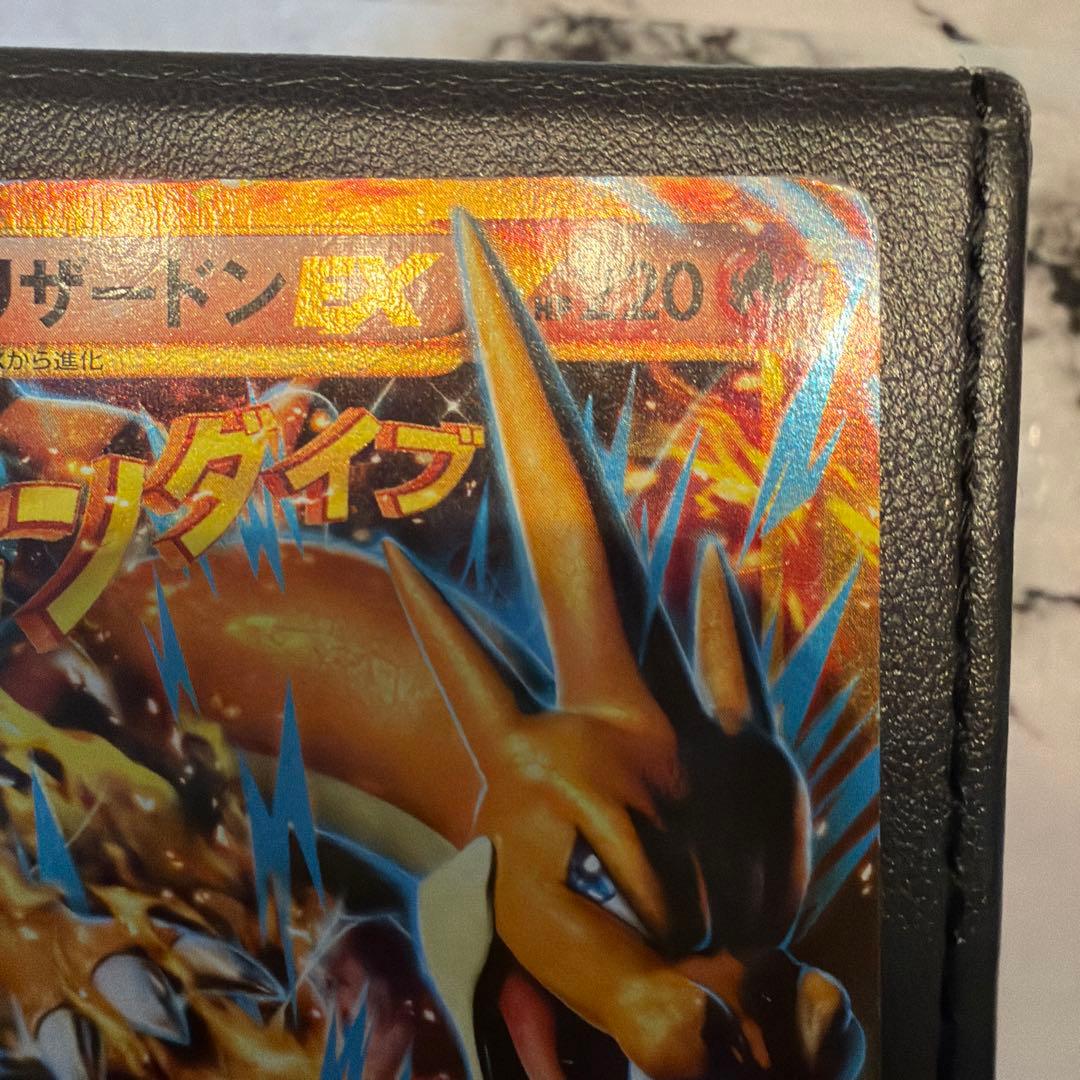 MリザードンEX 068/080 UR XY2