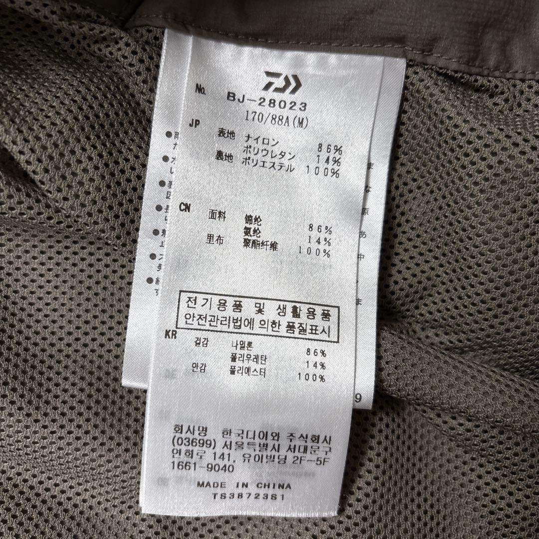 【美品】daiwa pier39 TECH 2WAY JACKET Mサイズ