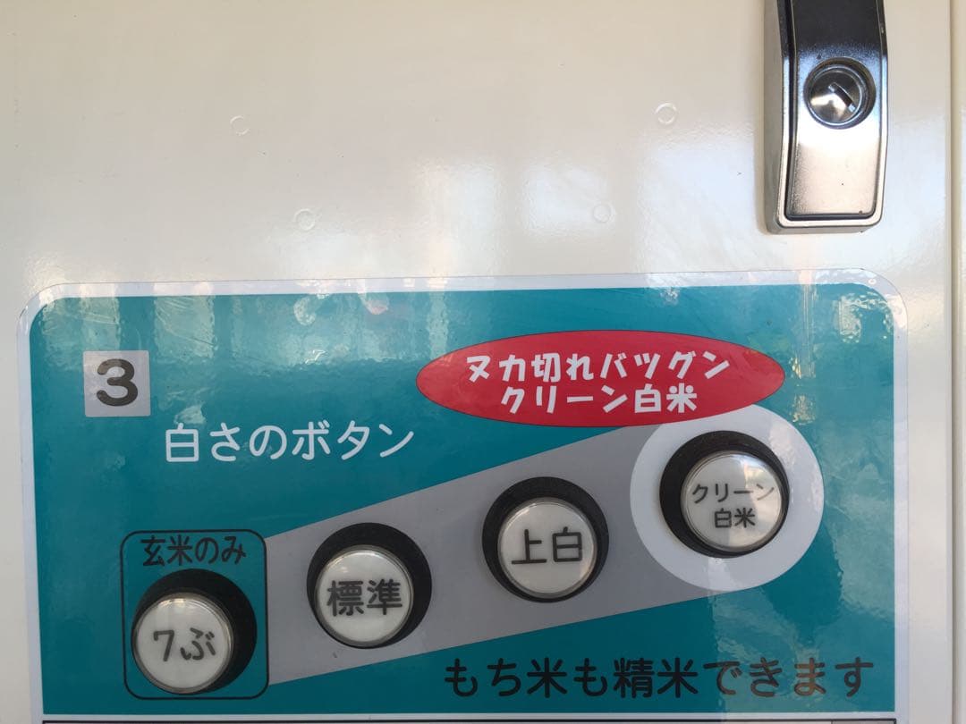 《20キロ玄米を精米して減量》米農家直送米　18kg 鳥取県産コシヒカリ