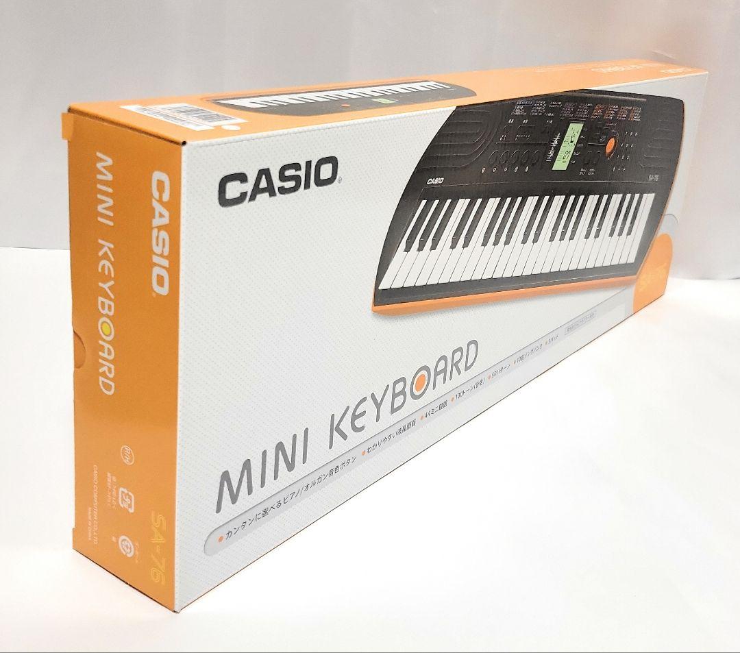 【新品未開封】CASIO SA-76 ミニキーボード