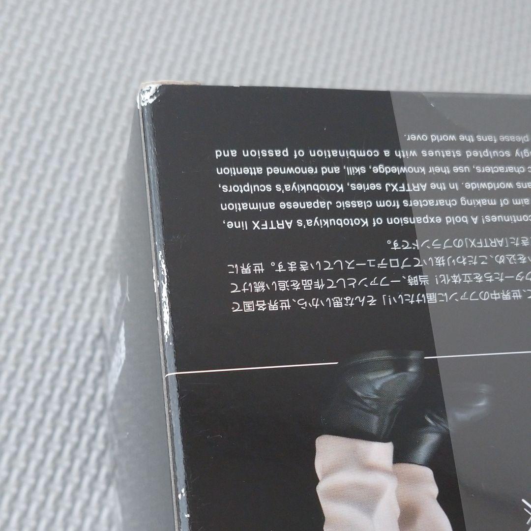 特典付　ARTFX J 銀河英雄伝説 ヤン・ウェンリー 1/8 完成品フィギュア