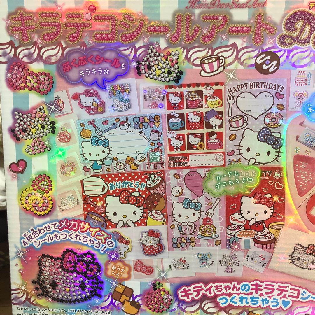 Hello Kitty あなたと一緒に創作したい