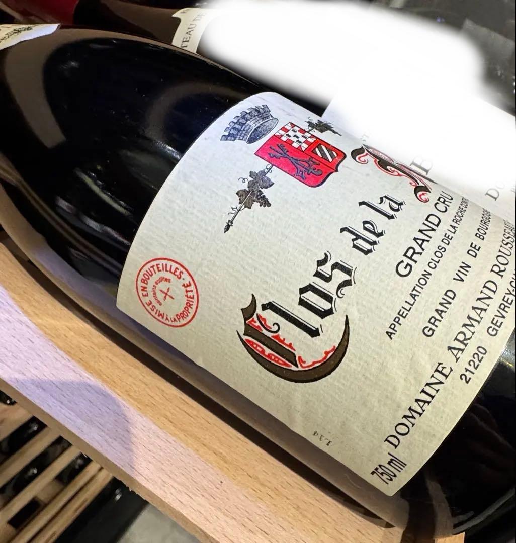 最安値　アルマンルソー Grand cru la Roche 2011