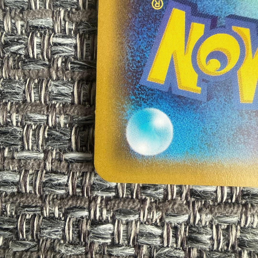 ナギ sr xy6 エメラルドブレイク 088/078