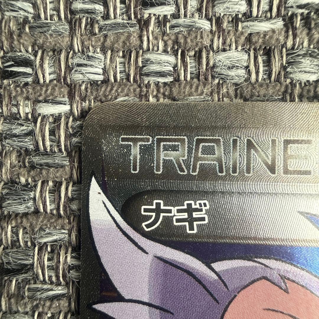 ナギ sr xy6 エメラルドブレイク 088/078