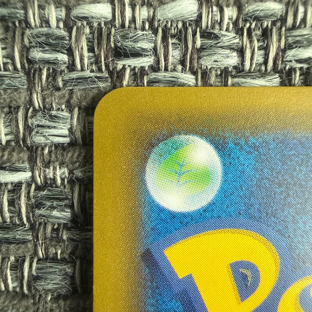 ナギ sr xy6 エメラルドブレイク 088/078