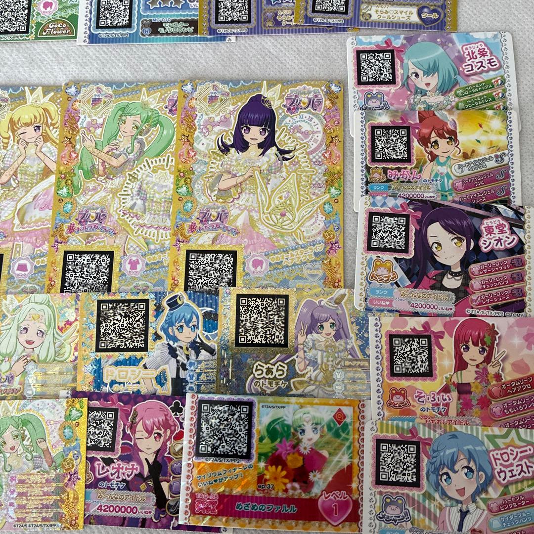 プリパラ プリチケ トモチケ まとめ売り らぁら WITH ショウゴ コヨイ