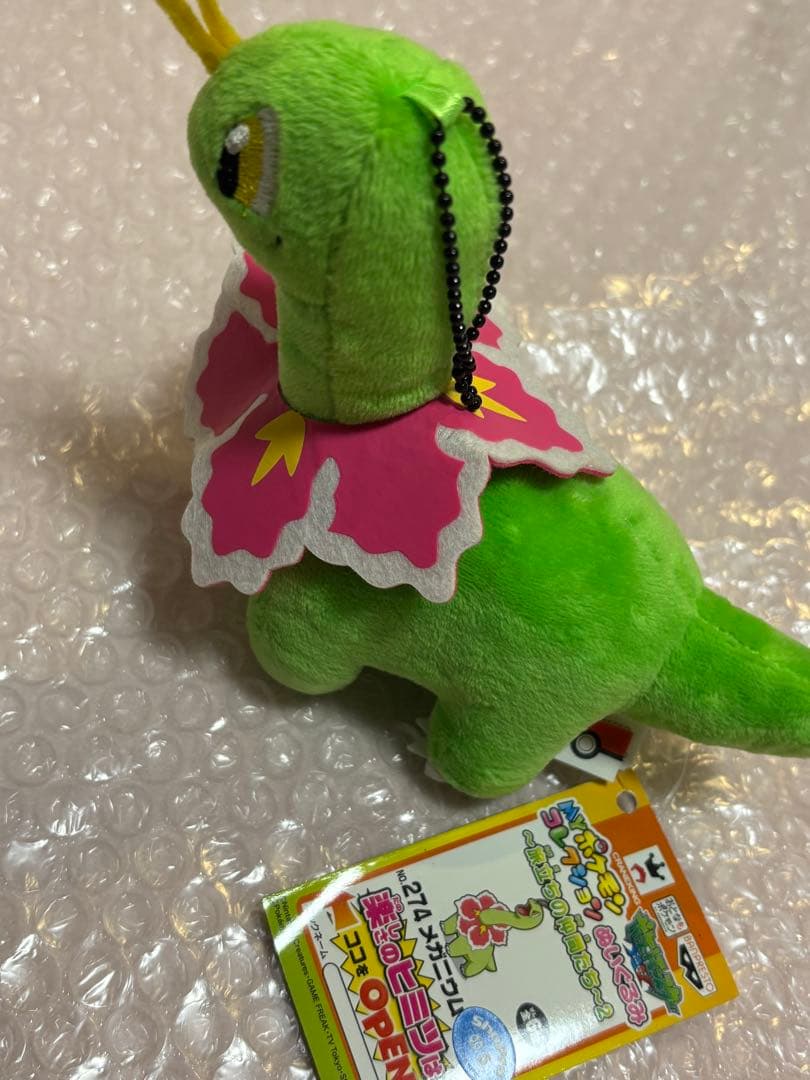 新品MYポケモンコレクション ジョウト 完品セット 御三家 メガニウム ワニノコ