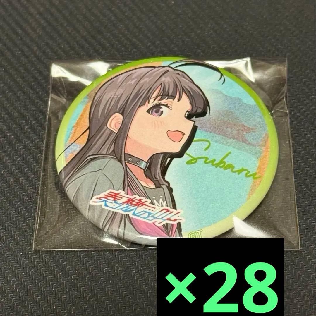 安和すばる　缶バッジ　21個