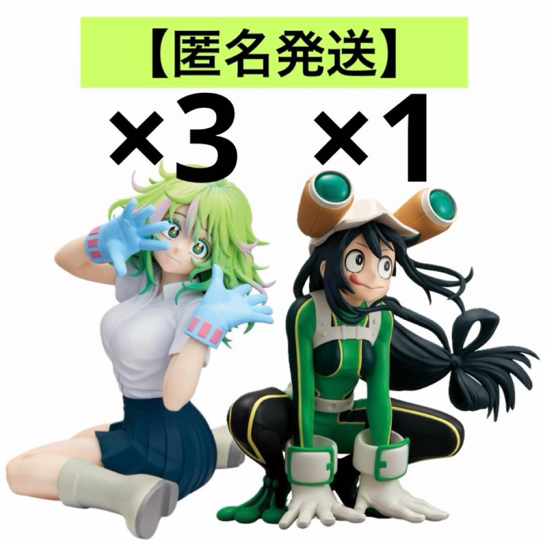 【匿名発送‼️4点セット❗️蛙吹梅雨 / 葉隠透】ヒロアカ フィギュア