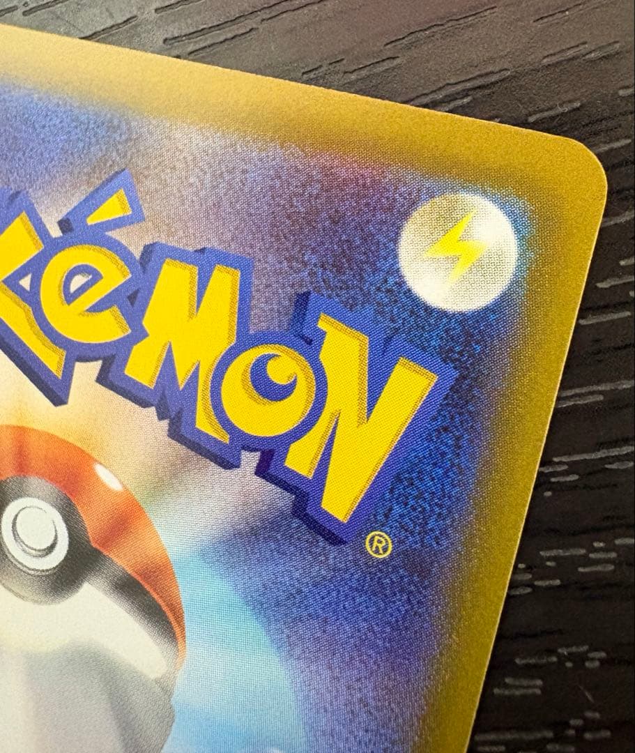 ポケモンカード　ムニキスゼロ　メイのはげまし sar