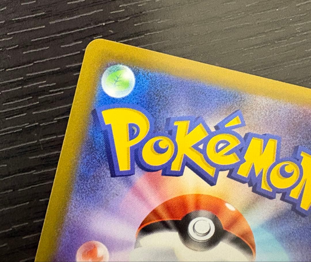 ポケモンカード　ムニキスゼロ　メイのはげまし sar