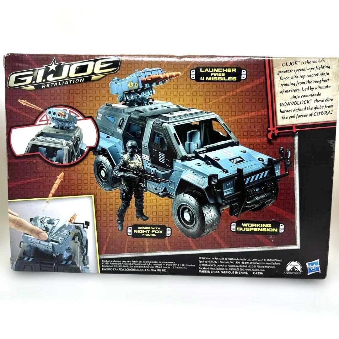 G.I. JOE ⭐︎ Ninja Combat Cruiser G.I.ジョー