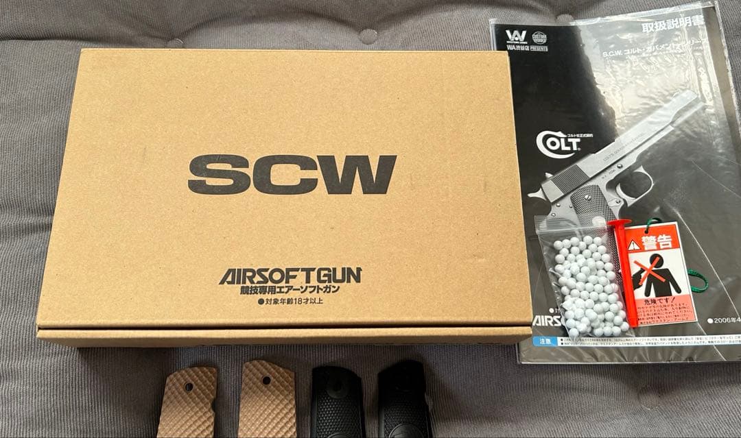 【WA】ナイトホーク ビッカーズタクティカル＋Vzグリップ エイリアン＋その他‼️