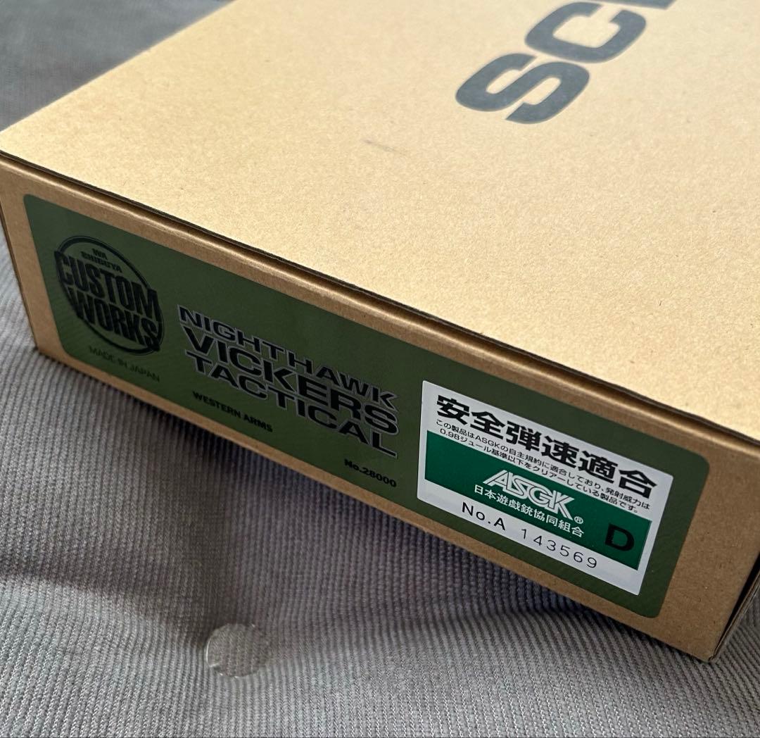 【WA】ナイトホーク ビッカーズタクティカル＋Vzグリップ エイリアン＋その他‼️
