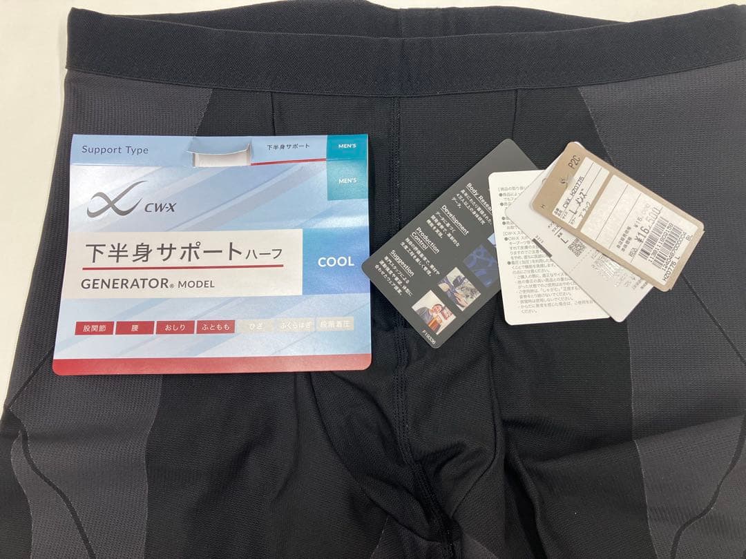 CW-X GENERATOR HZO775メンズ ハーフタイツ L マラソン