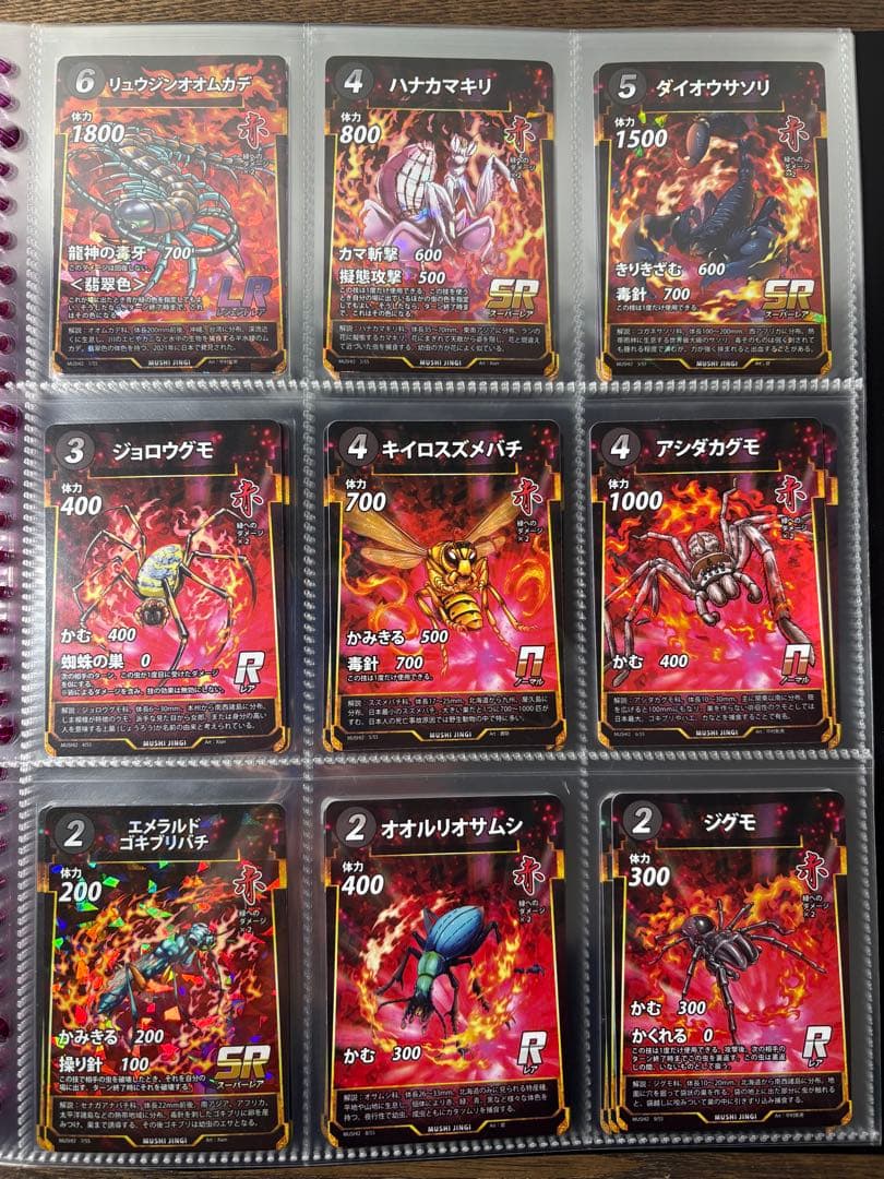 ダイソー蟲神器　引退セット　大量